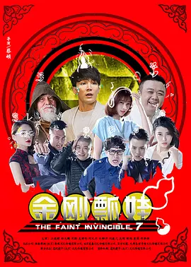 久久接色