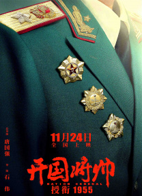 久久接色